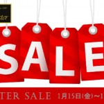アンティーク商品　ウィンターセールのお知らせ　1月15日(金)から1月31日(日)迄　