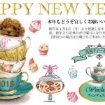 ティールーム・ウィンチェスターの定休日が日曜日に変更になりました